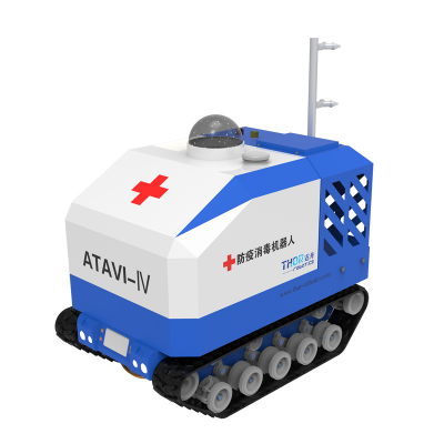 ATAVI-III SMALL ANTI-EPIDEMIC DISINFECTION ROBOT